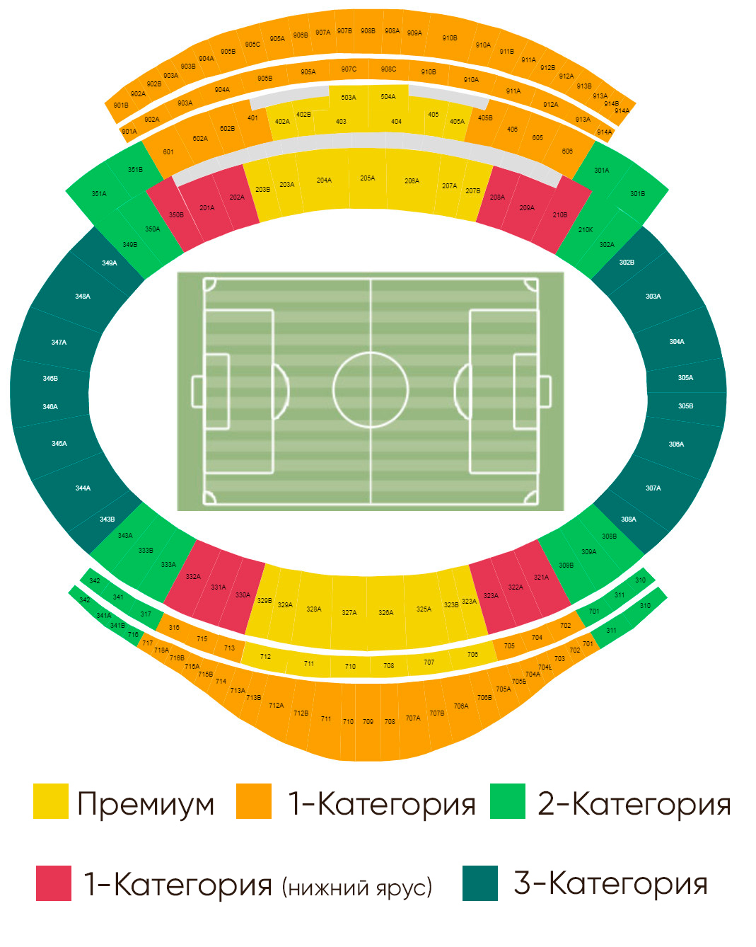 Схема площадки